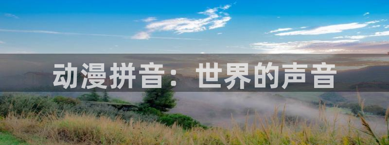 一点动漫网